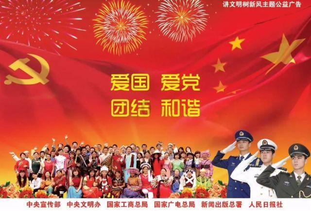 英魂之刃